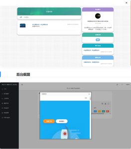 雨尘SEO静态页面生成系统源码PHP源码-网站源码网
