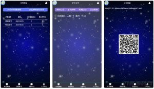 【GEC挖矿】区块挖矿机系统+UI可随意更改[带有安装说明]-网站源码网