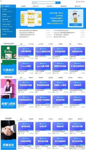 在线教育学习平台网校系统v2020 html5响应式在线教育培训类企业使用+安装说明-网站源码网