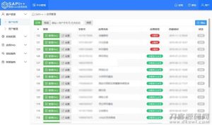 SAPI ++微信SaaS平台v1.8.7.1-网站源码网