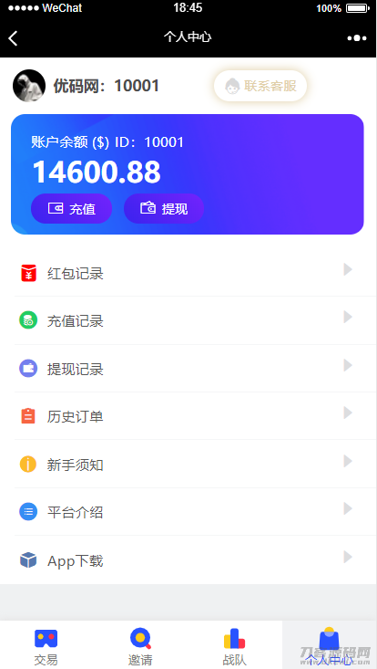 【USDT指数涨跌】蓝色UI二开币圈万盈财经币圈源码K线正常插图(7) 【USDT指数涨跌】蓝色UI二开币圈万盈财经币圈源码K线正常插图(7)