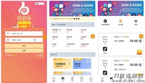 【点赞任务系统】多语言版[中文+英文+泰语+繁体]已修复BUG-网站源码网