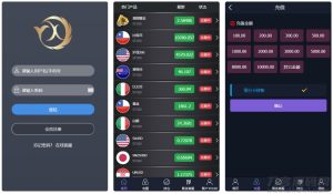 【微盘】基金宝余额宝版[已删除广告]-网站源码网