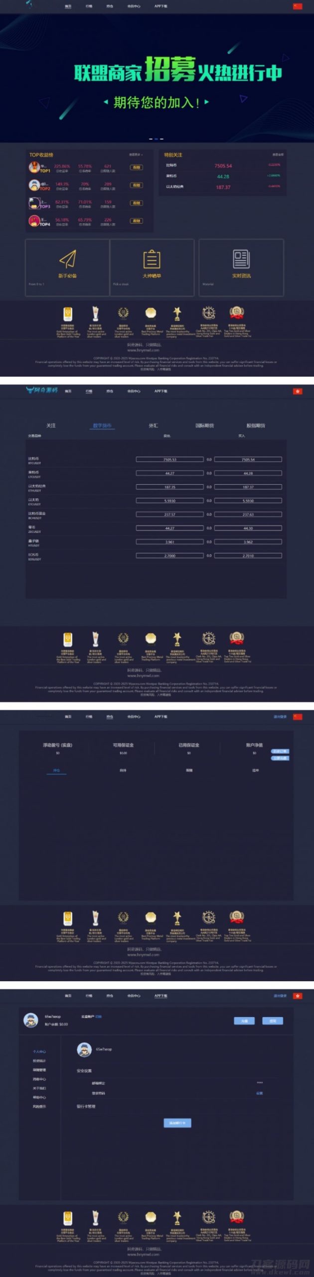 金融理财交易所系统+修复后台+点位+时间+双位盘-网站源码网