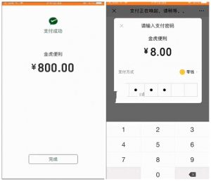 牛赏源码+双码率新版视频云转码系统源码（暗雷）-网站源码网