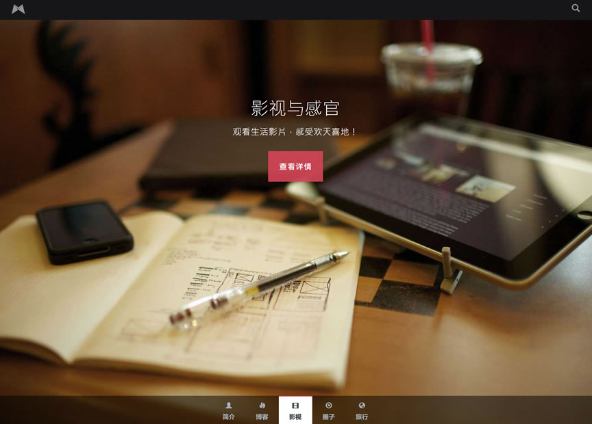 HTML页面 响应式 黑色滚屏 个人博客主页源码下载-网站源码网