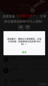 【微信视频强制分享】2021首发视频裂变分享广告流量引流吸粉变现系统源码-网站源码网