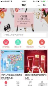 开源微信小程序商城源码带小白搭建安装使用文档[ThinkPHP 5.1内核]-网站源码网