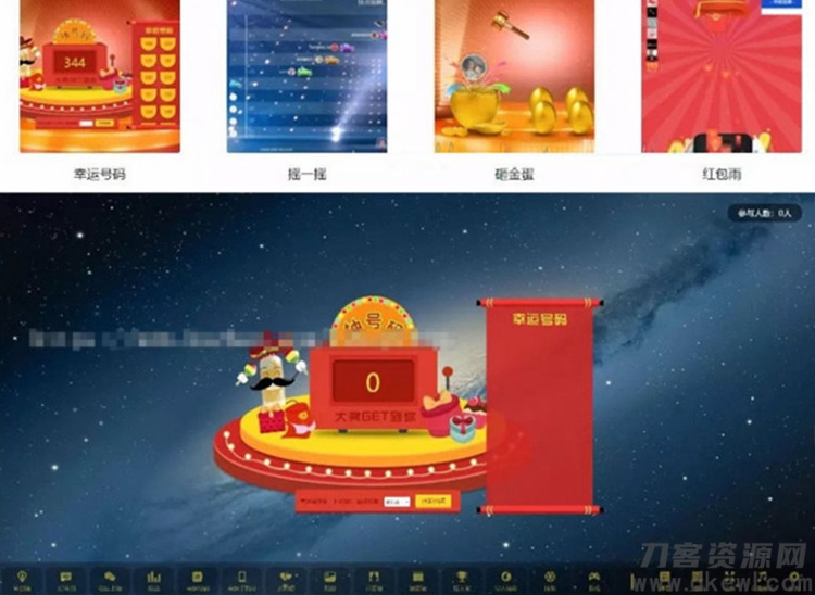 【WX上壁】新版微信上壁微实况结婚纪念交互大画面互动抽奖系统的源代码插图 【WX上壁】新版微信上壁微实况结婚纪念交互大画面互动抽奖系统的源代码插图