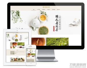 响应式茶叶茶饮销售公司网站模板源码 自适应手机端-网站源码网