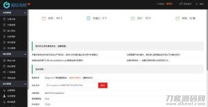 Thinkphp内核仿918国际导航简洁模板网址导航源码-网站源码网