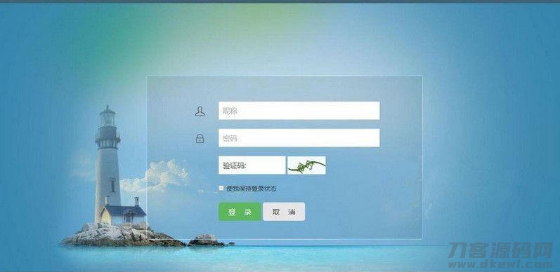 【裂变推广系统】营销推广 裂变式系统+邀约链接+申请注册+兑换密卡系统-网站源码网