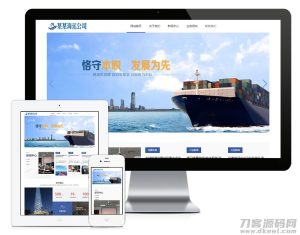 易优cms 汽车零部件运送 国内海运物流 货运经营公司网站模版响应式移动智能终端 自适应网站-网站源码网