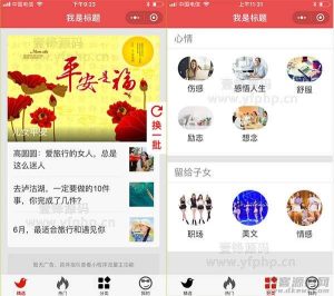 老年图文定制小程序3.8.0开源+前端-网站源码网