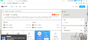 Emlog博客模板附加插件合集-网站源码网