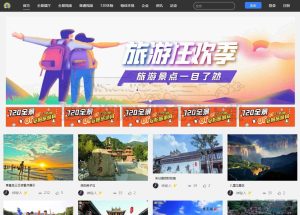 价值1500元最新仿720全景云系统/可生成小程序+带PC端+安装教程-网站源码网