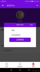 KTV娱乐小程序v3.5.15-网站源码网