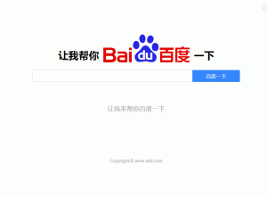 让我帮你百度一下源码 专治伸手党-网站源码网