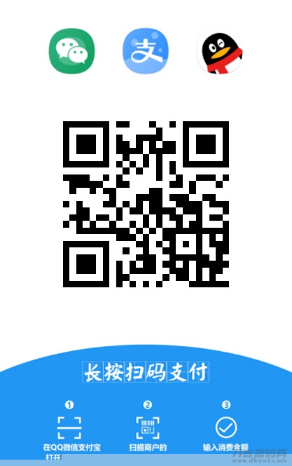 Layui前端框架开发的一款多合一收款码在线生成系统源码附多套前端UI模板- Layui前端框架开发的一款多合一收款码在线生成系统源码附多套前端UI模板-