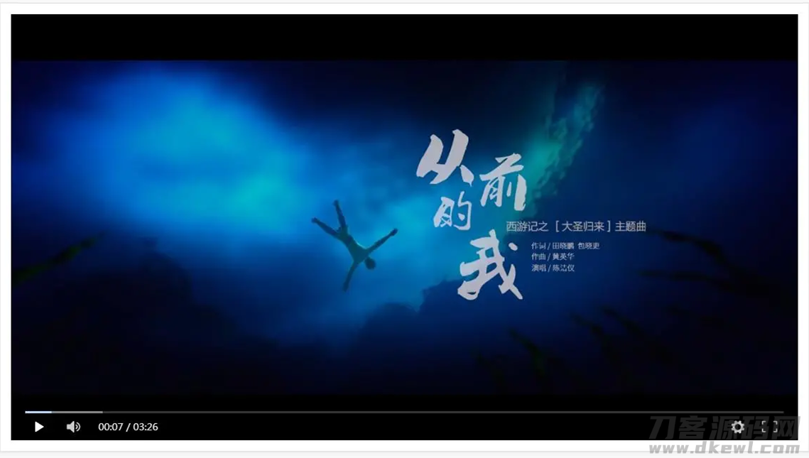 无广告智能VIP影视解析源码-自动切换解析线路-网站源码网