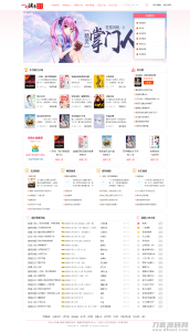 最新YGBOOK全自动采集小说源码-网站源码网