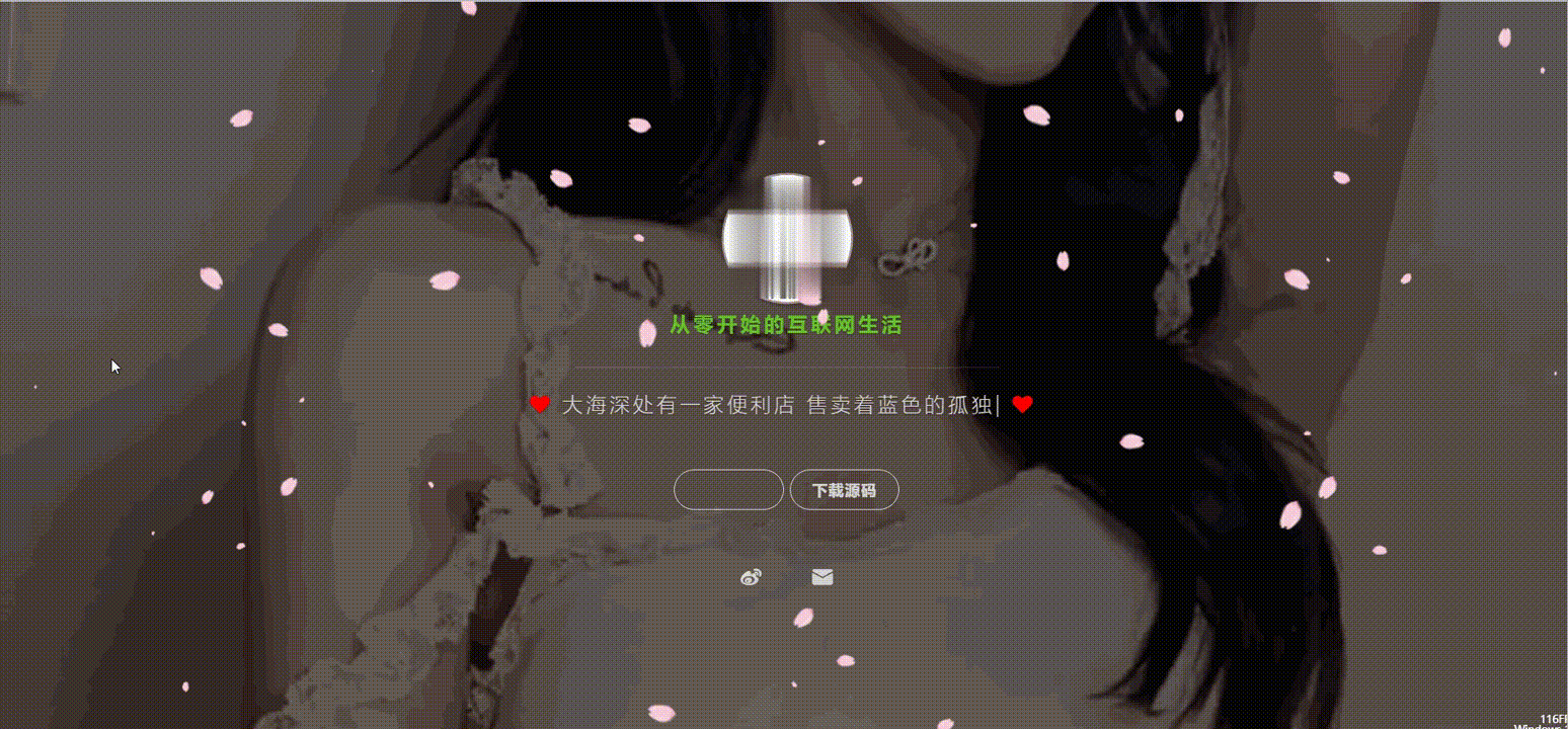 一款背景带视频的个人炫酷引导页源码-网站源码网