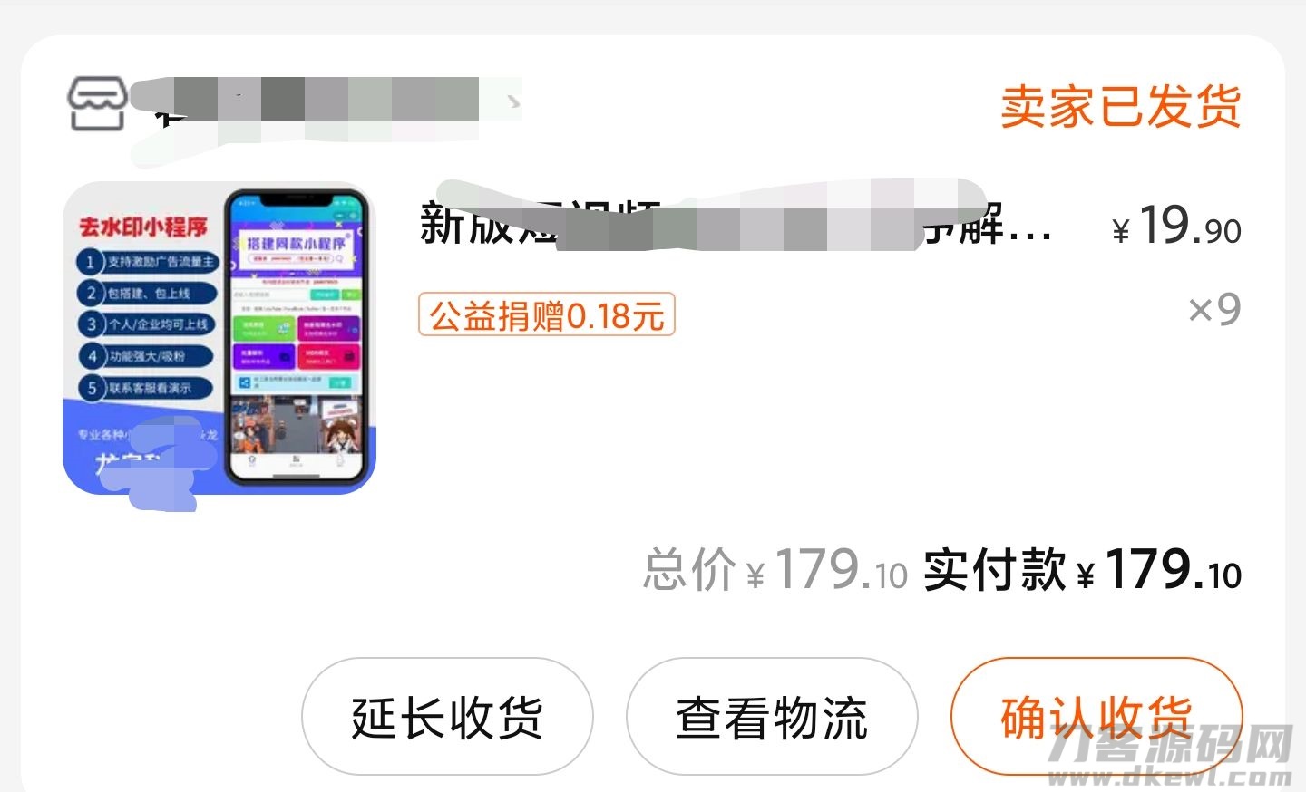 图片[2]-新版短视频多平台去水印小程序源码+接口 | 全套源码-网站源码网