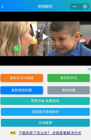 图片[3]-新版短视频多平台去水印小程序源码+接口 | 全套源码-网站源码网