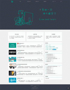 大型程序员交流博客系统PHP源码 | Thinkphp5内核框架-网站源码网