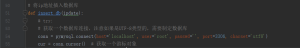 python百度快排脚本(附刷排名整套参数/源码核心)-网站源码网