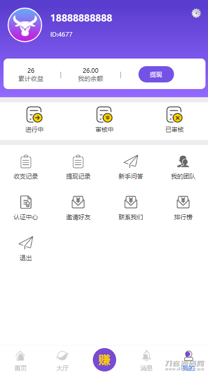 图片[3]-仿悬赏猫牛帮任务平台源码完美运营站长亲测支持封装APP-网站源码网