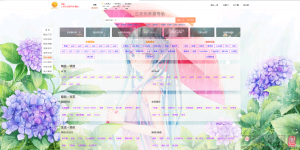 非常好看的网址导航_以及热点热搜影视等排行榜源码-网站源码网