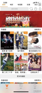 2021苹果CMSV10 JAVA原生影视双端修改版源码：影视APP投屏附安装教程-网站源码网