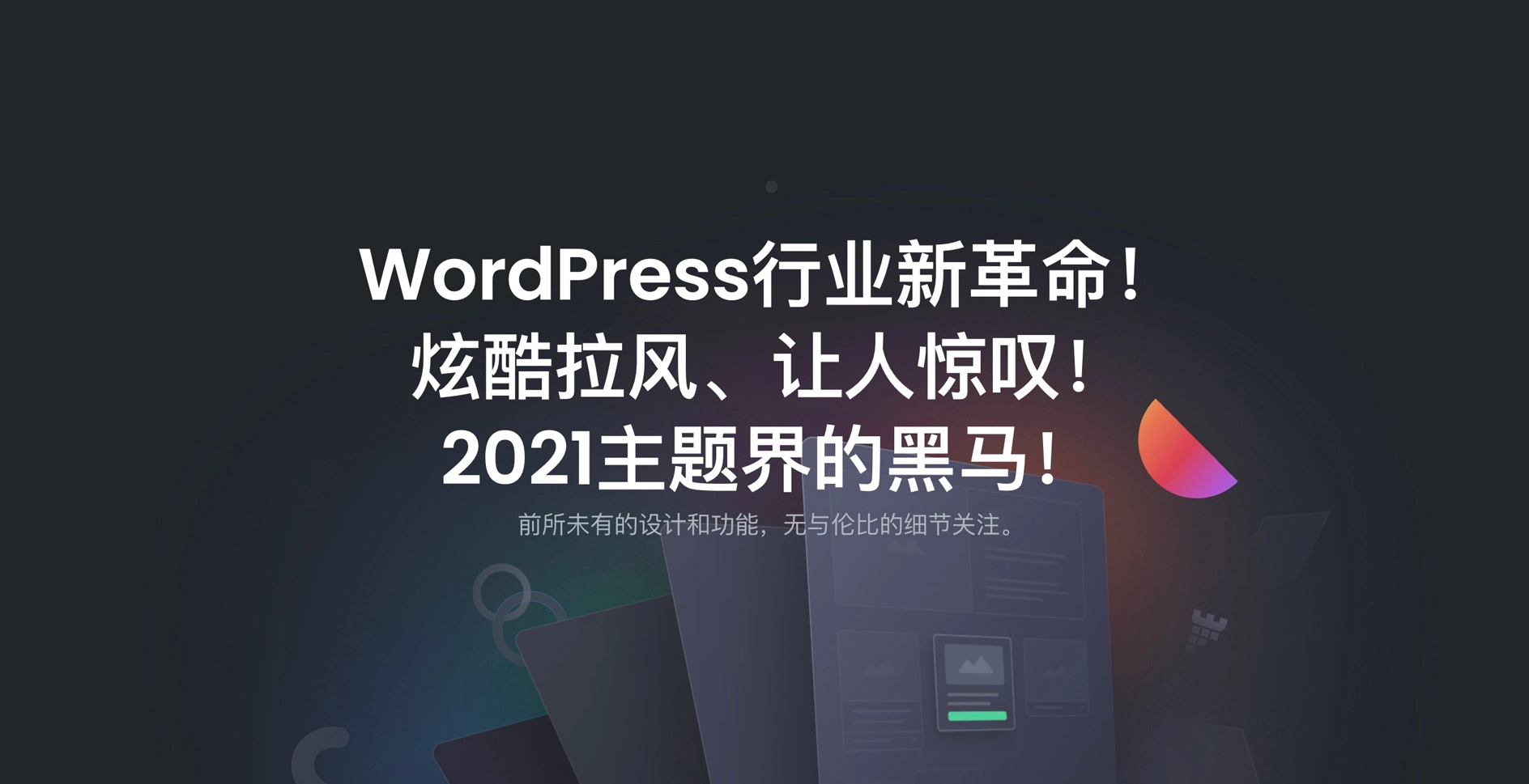 图片[2]-热门wordpress主题Essentials汉化绿色版[更至v2.0.0]-网站源码网
