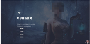 个人辅助PHP网站源码 新增后台管理 美化版-网站源码网
