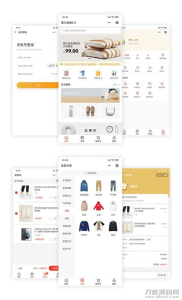萤火商城 V2.0免费开源版源码-网站源码网
