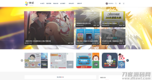 LaySNS模板仿RiPro日主题素材源码资源下载响应式CMS模板-网站源码网