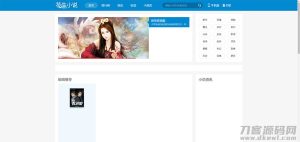 帝国CMS源码《花生小说》源码 花生日记公众号引流导航站模板 带wap手机站+带采集工具-网站源码网