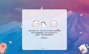 情人节表白网页单页源码-网站源码网