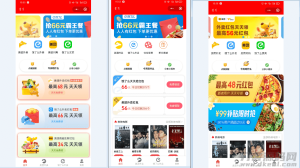 2021外卖CPS分销微信小程序源码 外卖侠CPS全套源码-网站源码网