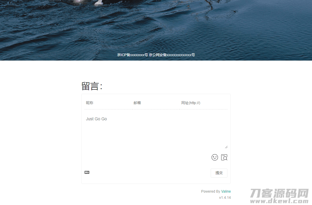 图片[2]-一款可留言的恋爱计时源码-网站源码网