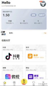 仿V10京唯淘系统 支持抖音+快手+刷宝+微视等所有主流短视频点赞/关注/评论系统源码-网站源码网