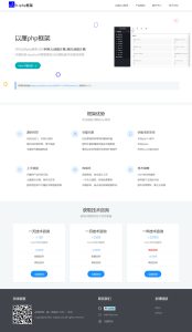 以厘php框架 v10.0.5-网站源码网