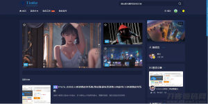 最新二开版本源码博客论坛源码,UI很漂亮,可切换皮肤界面。-网站源码网