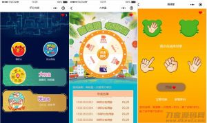 积分游戏小程序前端模板源码-网站源码网