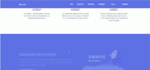 好看的代挂引导页首页源码 (自适应完整版)-网站源码网