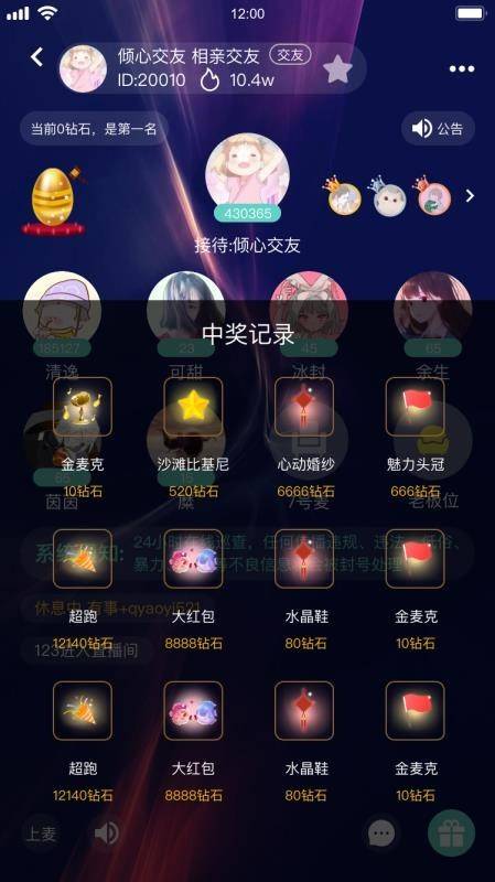 图片[4]-游戏陪练，预约交友，语音聊天_双端APP源代码+编译说明-网站源码网