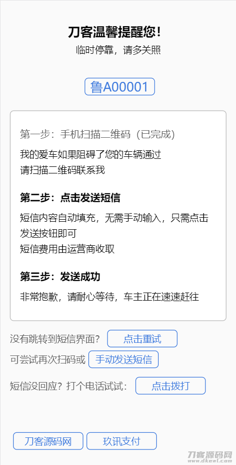 1622283571741320.png 2.png