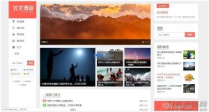 【优优博客系统 v2.5】THinkphp5.0开源个人博客系统+多语言-网站源码网