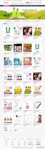 PHP大气女性护肤品化妆品商城系统源码+团购+积分商城 | 帝国内核-网站源码网